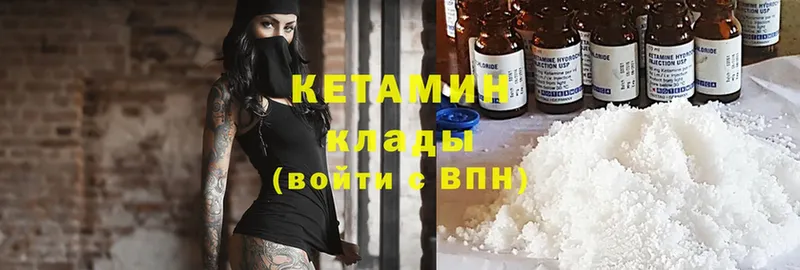 Купить наркотик аптеки Старая Купавна ГАШИШ  COCAIN  A PVP  МЕФ 